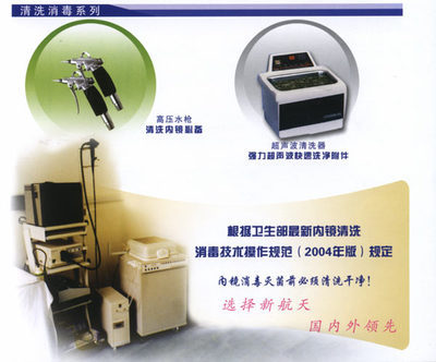 沈陽新航天消毒設(shè)備 高壓水槍技術(shù)解析與咨詢服務(wù)